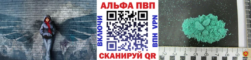 Где купить Саров Каннабис Мефедрон APVP Гашиш