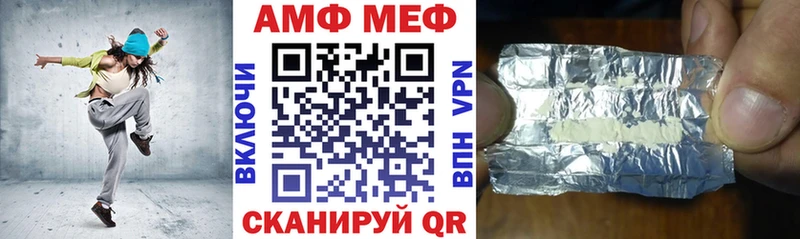 Амфетамин VHQ  Саров 