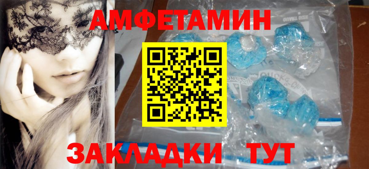 Саров      АМФЕТАМИН  Вход с VPN  Amphetamine 98%  Amphetamine 
