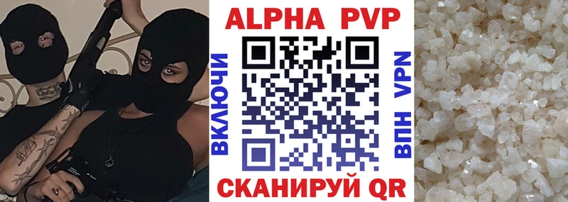 магазин наркотиков мориарти состав A-PVP СК Саров