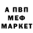 КЕТАМИН VHQ Saliyev 101