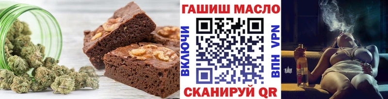 купить наркоту  МЕГА как зайти  Еда ТГК конопля  Саров 