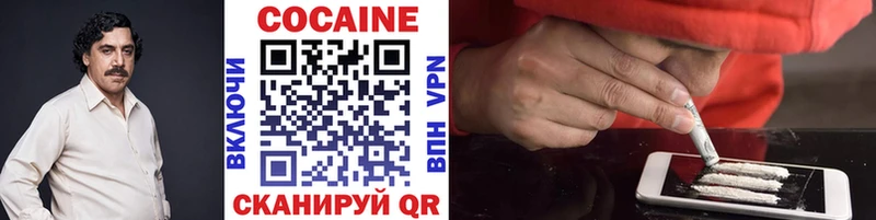 Кокаин Fish Scale  что такое   Саров 