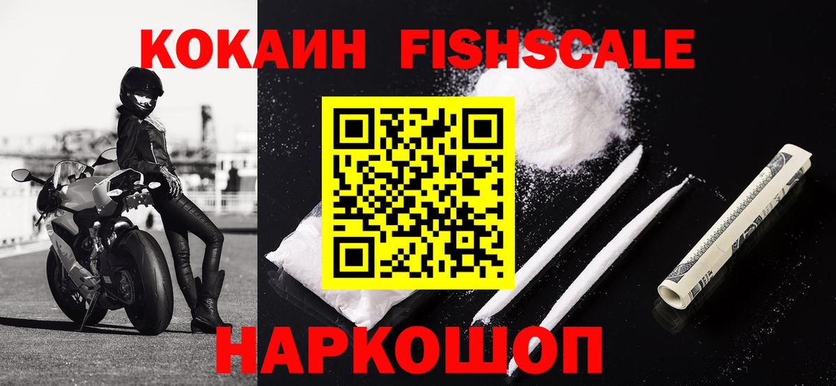 где найти   Cocaine Эквадор  Вход с VPN  Саров  КОКАИН Columbia 