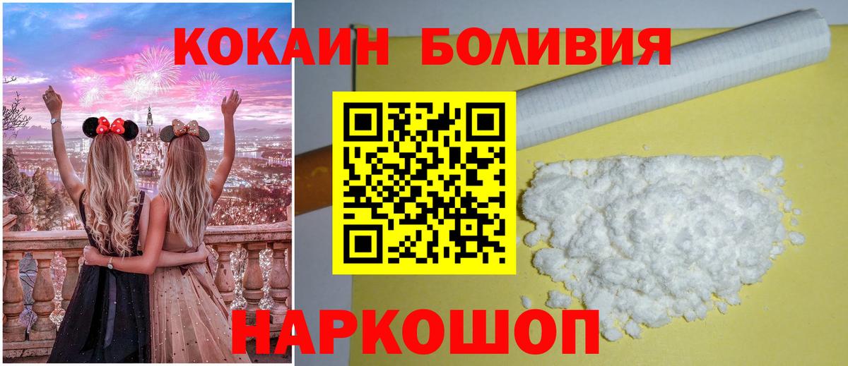 КОКАИН Колумбийский Саров