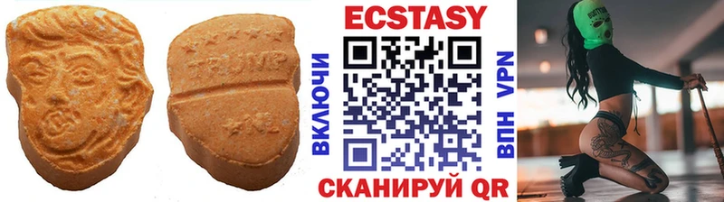 Экстази диски  Саров 