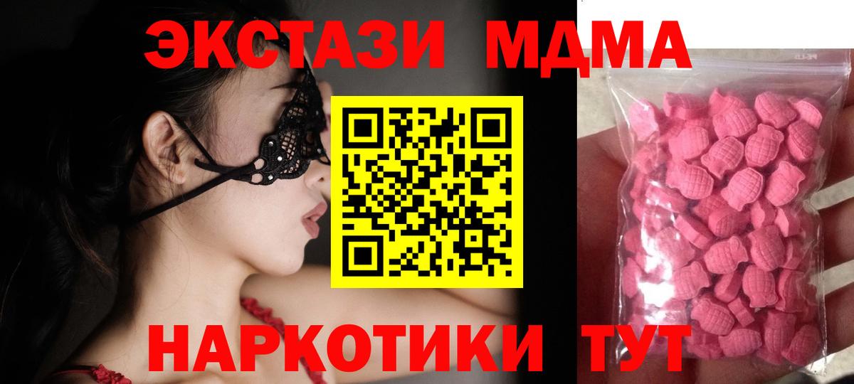 Ecstasy louis Vuitton  Вход с VPN  Саров  ЭКСТАЗИ TESLA 
