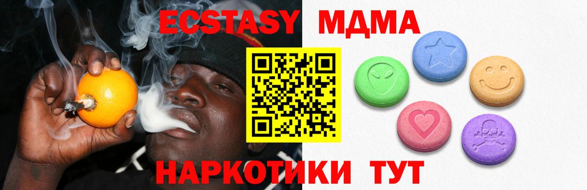 Ecstasy бентли Саров