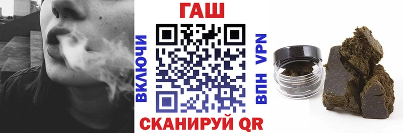 Гашиш гашик где купить Саров