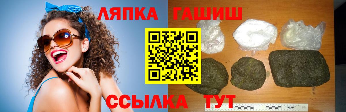 Гашиш Premium  Гашиш  ГАШИШ гашик  Саров  Вход с VPN 