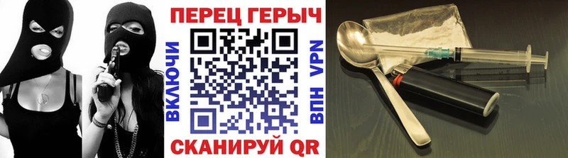 Героин афганец  Саров 