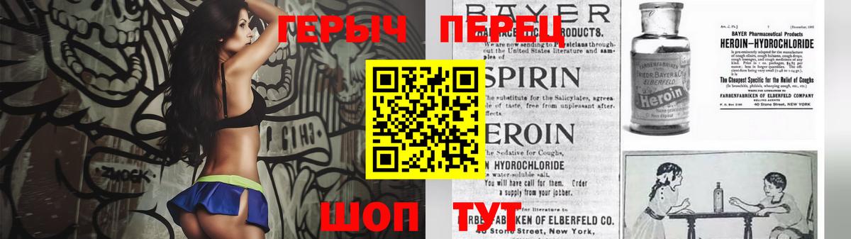 Саров  ГЕРОИН VHQ  Вход с VPN 