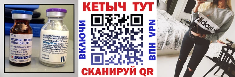 КЕТАМИН ketamine  Саров 