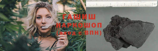 спайс Арсеньев