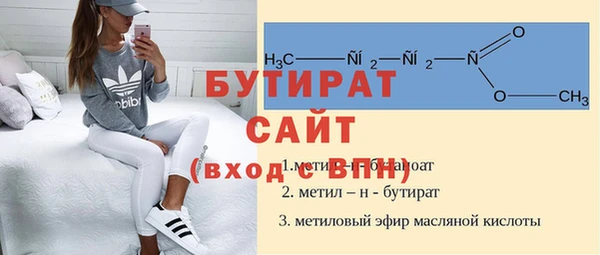 метамфетамин Протвино