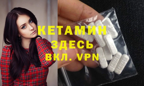 спайс Арсеньев
