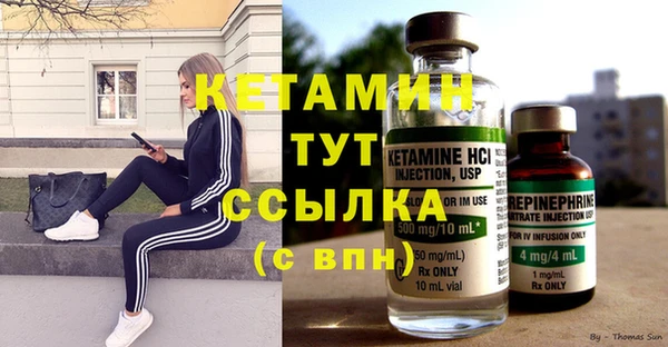первитин Алексин