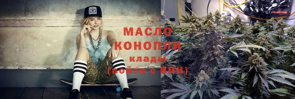 метамфетамин Протвино