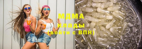 спайс Арсеньев