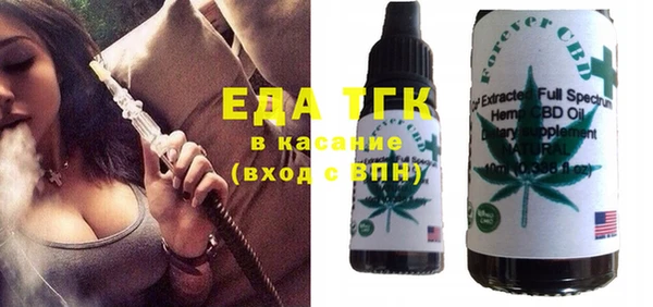 спайс Арсеньев