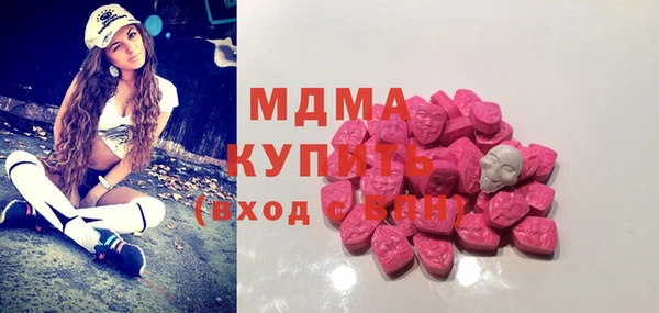 MESCALINE Армянск