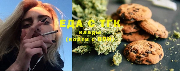 синтетический гашиш Аркадак