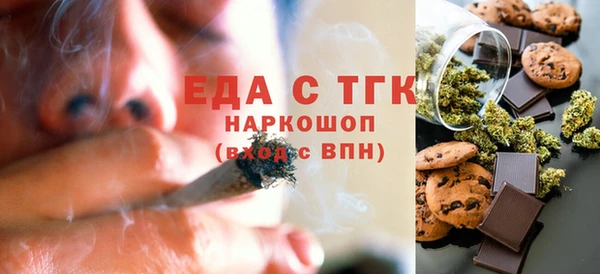 MESCALINE Армянск