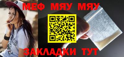мефедрон мука Среднеуральск