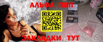 круглые Старая Купавна