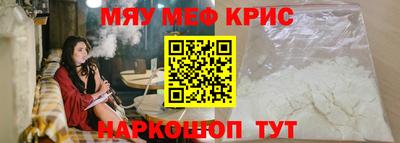 мдма Ставрополь