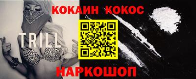 мдма Ставрополь