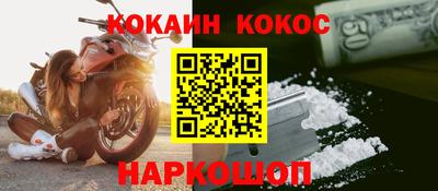 круглые Старая Купавна