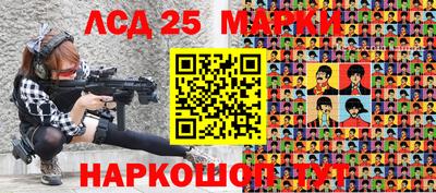 мдма Ставрополь