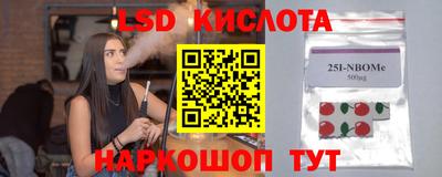 мдма Ставрополь