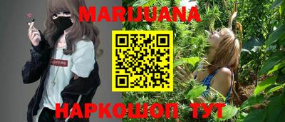 мдма Ставрополь