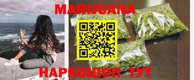 мдма Ставрополь