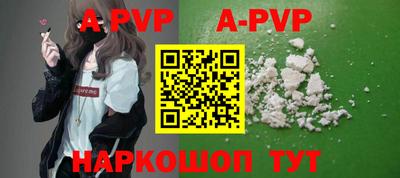 мдма Ставрополь