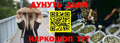 мдма Ставрополь