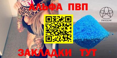 круглые Старая Купавна