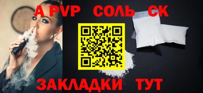 мдма Ставрополь