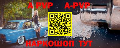 круглые Старая Купавна