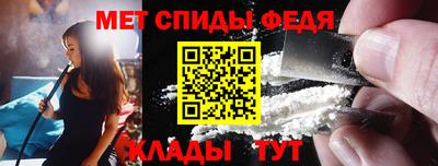 мдма Ставрополь