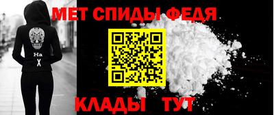 мефедрон мука Среднеуральск