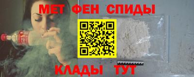 мефедрон мука Среднеуральск