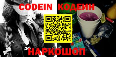 мдма Ставрополь