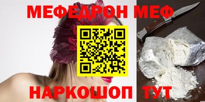мдма Ставрополь
