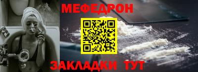 мдма Ставрополь