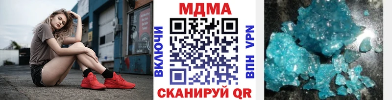 это состав  Саров  МДМА кристаллы  blacksprut  