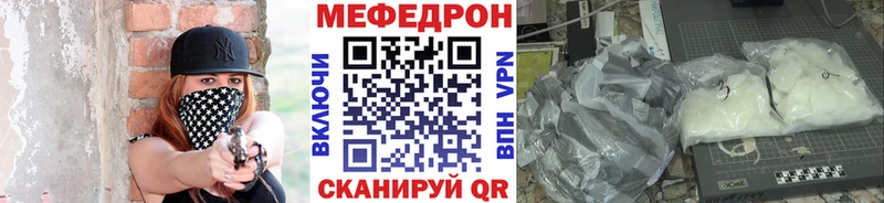 Мефедрон  Саров