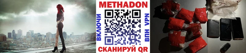 МЕТАДОН белоснежный  Саров 